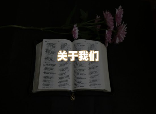 关于昱兰卷库